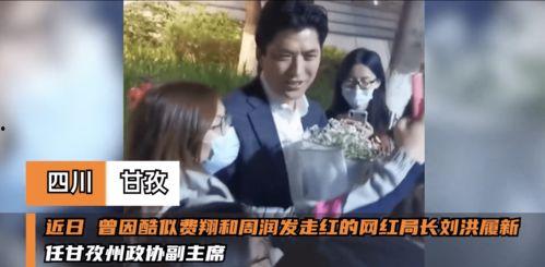 甘孜网红爆料视频大全,揭秘高原美景与人文风情 第3张 甘孜网红爆料视频大全,揭秘高原美景与人文风情 第3张