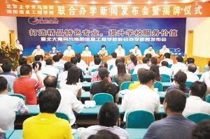 南阳高校最新爆料,揭秘校园热点事件与学子风采