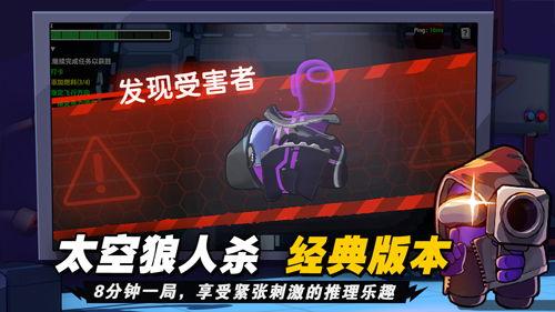 太空杀最新爆料新身份,神秘角色背后的惊人真相  第1张