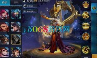 王者最新消息爆料英雄,神秘力量觉醒，战局风云再起！