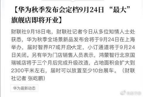 新季节最新爆料新闻,揭秘行业变革背后的秘密 第2张 新季节最新爆料新闻,揭秘行业变革背后的秘密 第2张