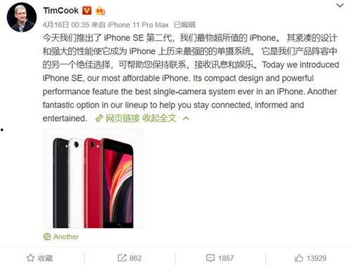 se4电池容量最新爆料,续航能力再创新高! 第2张 se4电池容量最新爆料,续航能力再创新高! 第2张