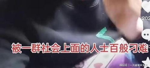 东北男人爆料事件视频播放,揭秘东北男人真实一面 第2张 东北男人爆料事件视频播放,揭秘东北男人真实一面 第2张