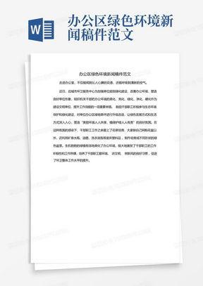 科技爆料新闻稿件范文,揭秘最新科技爆料背后的创新力量  第2张