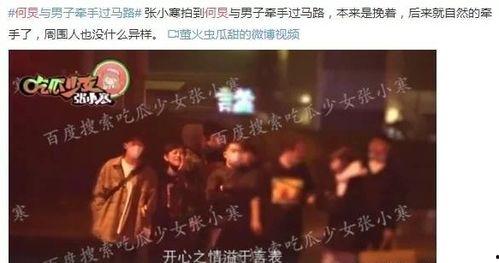 娱乐圈谁最能爆料人员呢,揭秘谁是最能爆料的大神 第2张 娱乐圈谁最能爆料人员呢,揭秘谁是最能爆料的大神 第2张