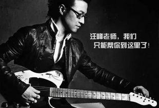 汪峰全家爆料事件视频,揭秘娱乐圈背后的真相 第3张 汪峰全家爆料事件视频,揭秘娱乐圈背后的真相 第3张