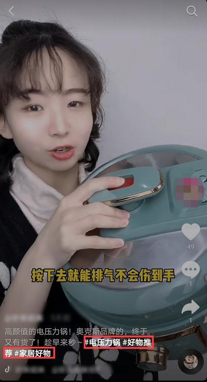 陈孝良直播爆料视频播放,视频播放背后的惊人真相 第3张 陈孝良直播爆料视频播放,视频播放背后的惊人真相 第3张