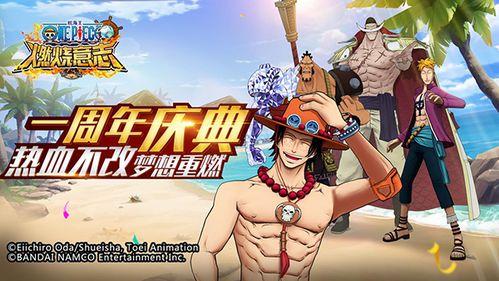 航海王最新爆料直播视频,神秘岛屿揭秘,路飞将面临前所未有的挑战! 第3张 航海王最新爆料直播视频,神秘岛屿揭秘,路飞将面临前所未有的挑战! 第3张