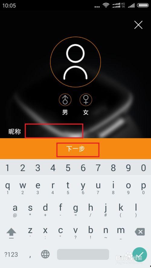 红米手环最新爆料软件,颠覆传统,智能手环新篇章即将开启 第2张 红米手环最新爆料软件,颠覆传统,智能手环新篇章即将开启 第2张