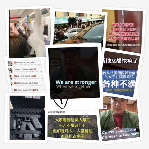 常州最近事件爆料视频播放,视频爆料揭示惊人真相 第2张 常州最近事件爆料视频播放,视频爆料揭示惊人真相 第2张