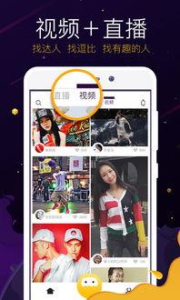 火山小视频最新爆料  第2张