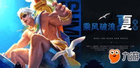 王者皮肤爆料最新版下载,最新版下载抢先看,潮流新装等你来战! 第2张 王者皮肤爆料最新版下载,最新版下载抢先看,潮流新装等你来战! 第2张