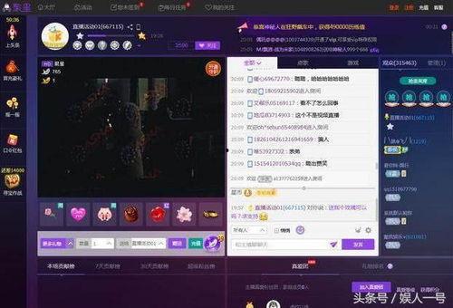 卓伟爆料马苏短视频,揭秘娱乐圈背后的真相  第2张